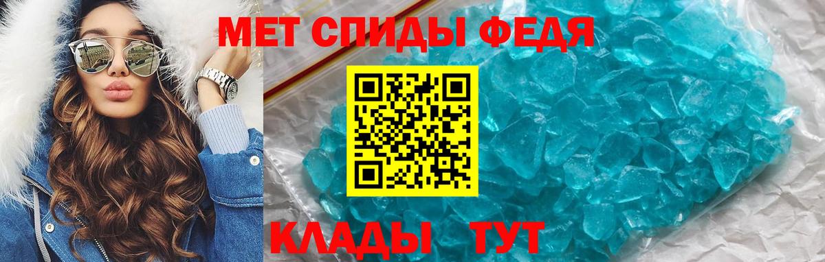 Амфетамин  Вход с VPN  Амфетамин  Чебаркуль  Amphetamine VHQ 