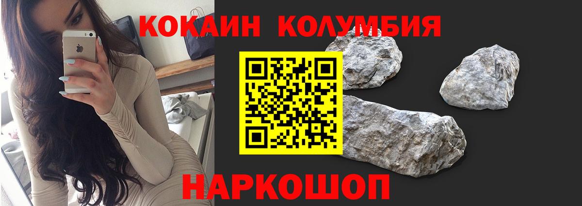 Cocaine FishScale  как найти   Чебаркуль  COCAIN 97%  Вход с VPN 