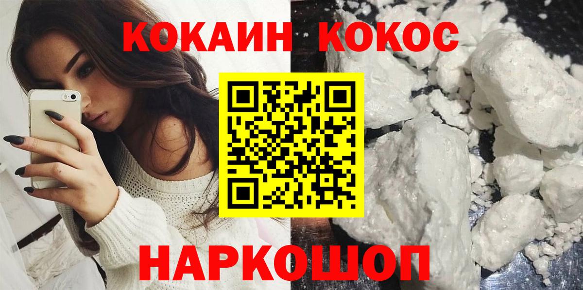 COCAIN Эквадор Чебаркуль