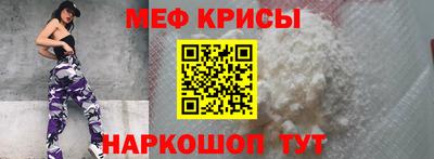 сатива Краснознаменск