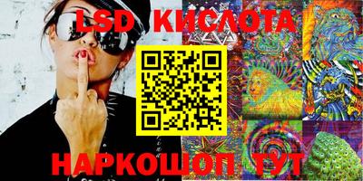 герыч Комсомольск-на-Амуре