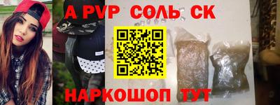 герыч Комсомольск-на-Амуре