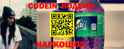 кокаин перу Коммунар