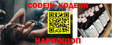 прущие грибы Конаково