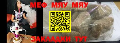 прущие грибы Конаково