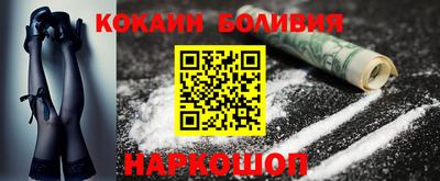 кокаин перу Коммунар