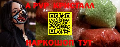 прущие грибы Конаково