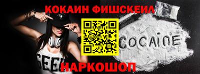 кокаин перу Коммунар