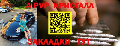 герыч Комсомольск-на-Амуре