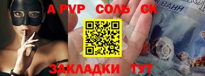 прущие грибы Конаково