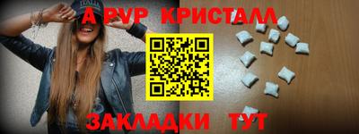 кокаин перу Коммунар