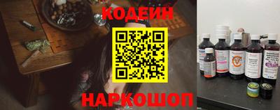 кокаин перу Коммунар