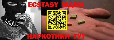 кокаин перу Коммунар