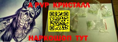 сатива Краснознаменск