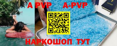 круглые Краснокаменск