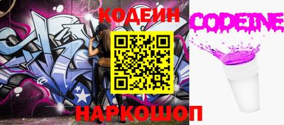 прущие грибы Конаково