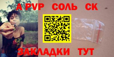 кокаин перу Коммунар