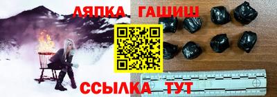 круглые Краснокаменск