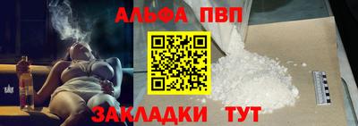 сатива Краснознаменск