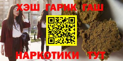 кокаин перу Коммунар