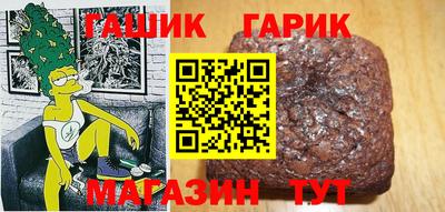 герыч Комсомольск-на-Амуре