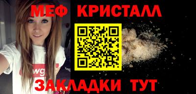 герыч Комсомольск-на-Амуре