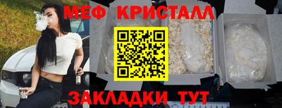 сатива Краснознаменск