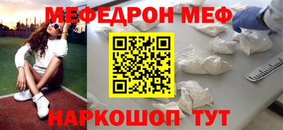 прущие грибы Конаково