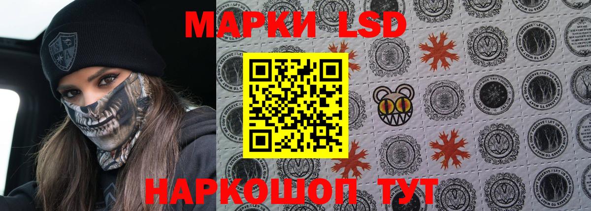 LSD-25 экстази ecstasy Чебаркуль