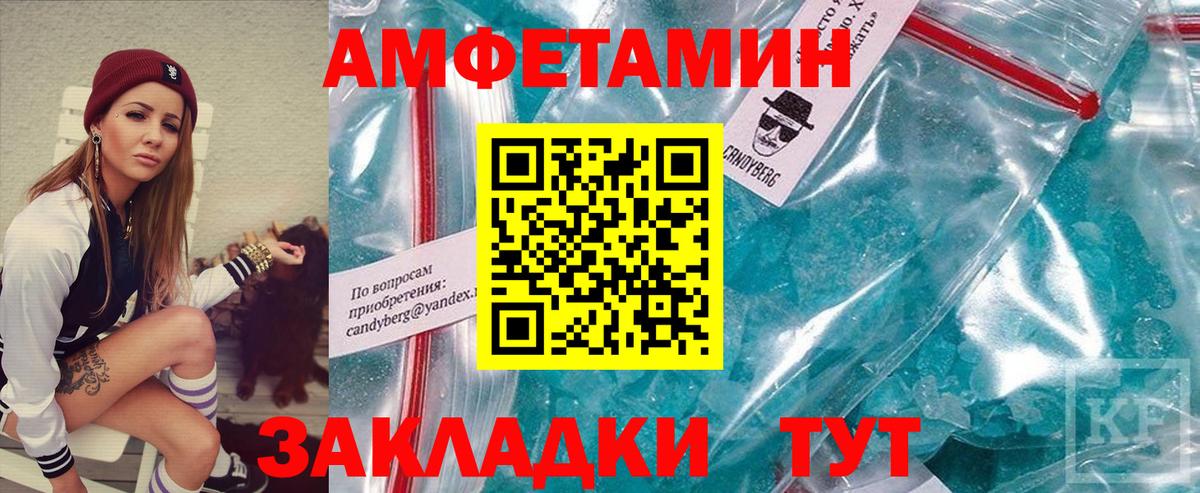 Первитин витя Чебаркуль
