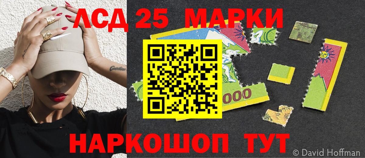 Чебаркуль  Марки NBOMe 1500мкг  Вход с VPN 