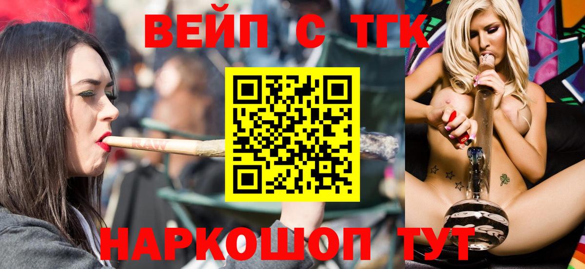 Дистиллят ТГК концентрат Чебаркуль