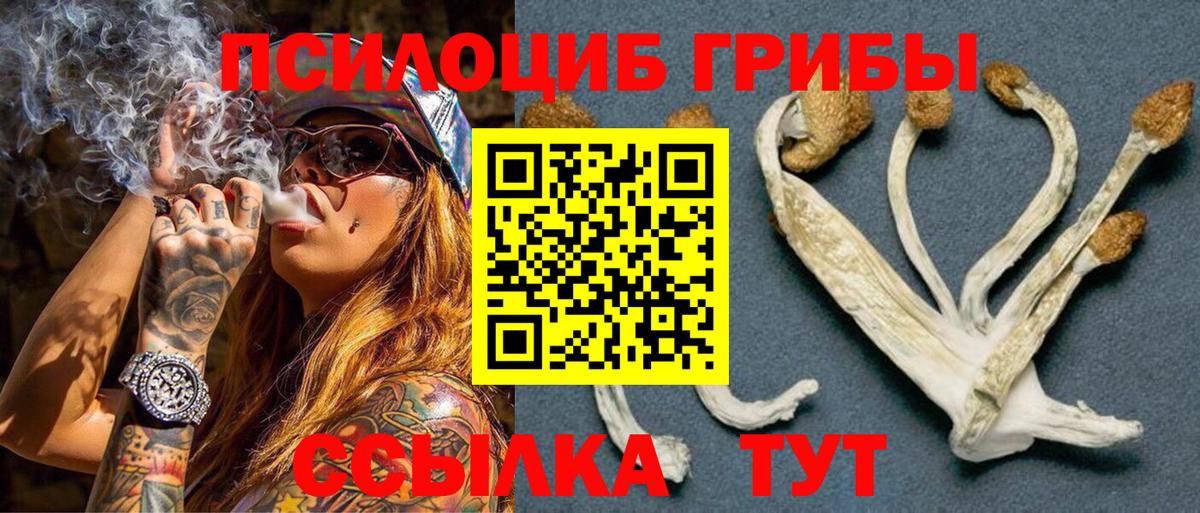 Марихуана  Чебаркуль  Вход с VPN  Мефедрон кристаллы  ГАШИШ  Alpha-PVP СОЛЬ кристаллы  ЭКСТАЗИ 