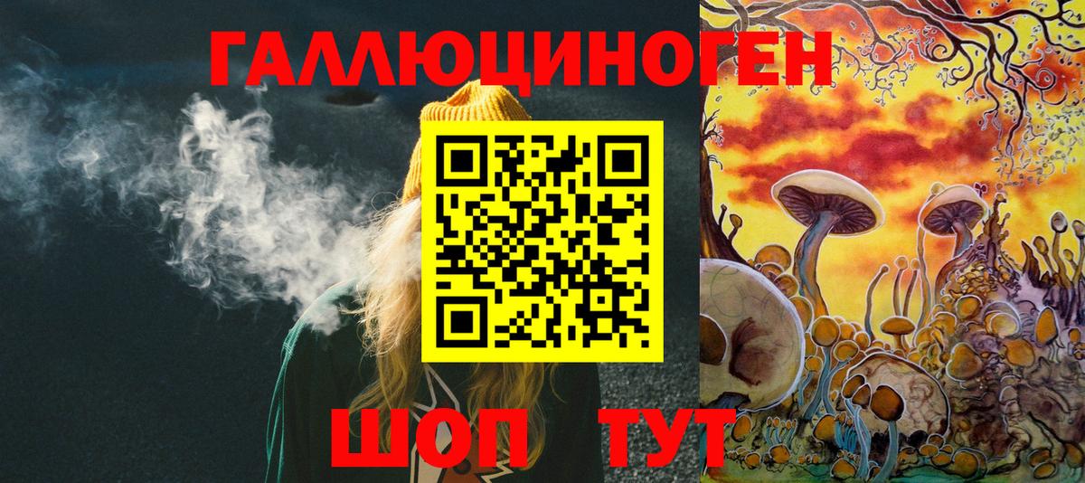 Псилоцибиновые грибы MAGIC MUSHROOMS Чебаркуль