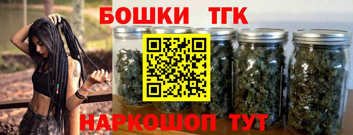 Марихуана Ganja  Каннабис VHQ  Чебаркуль  Шишки марихуана VHQ  Вход с VPN 